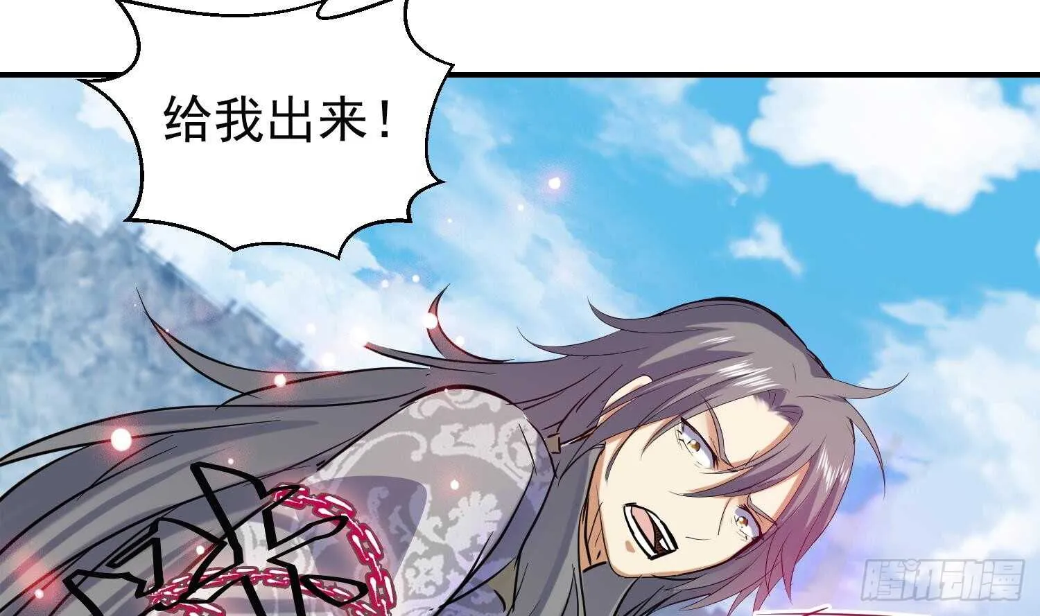 第137话 学院反击2 第14页