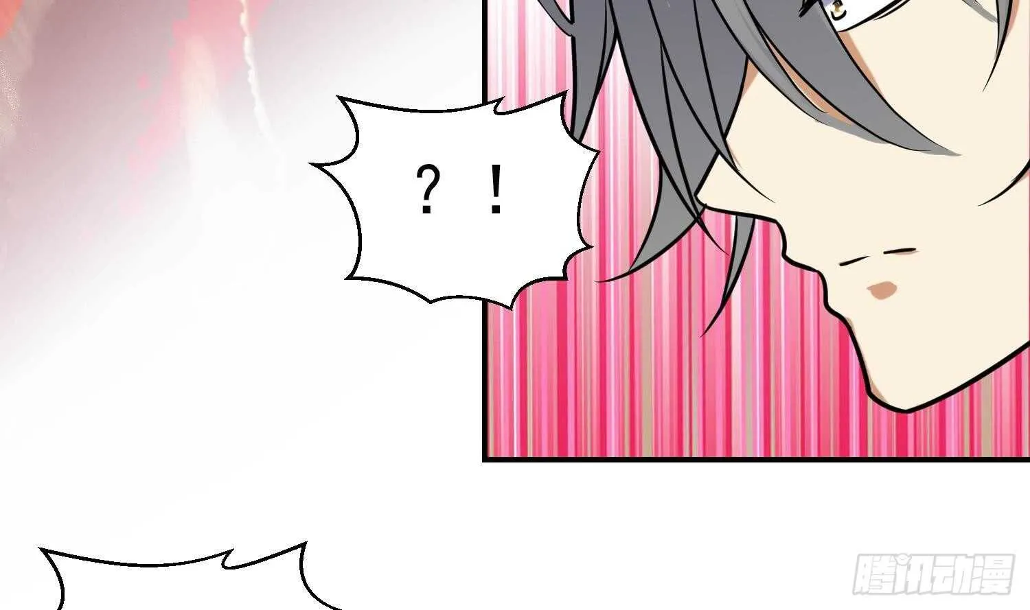 第137话 学院反击2 第37页