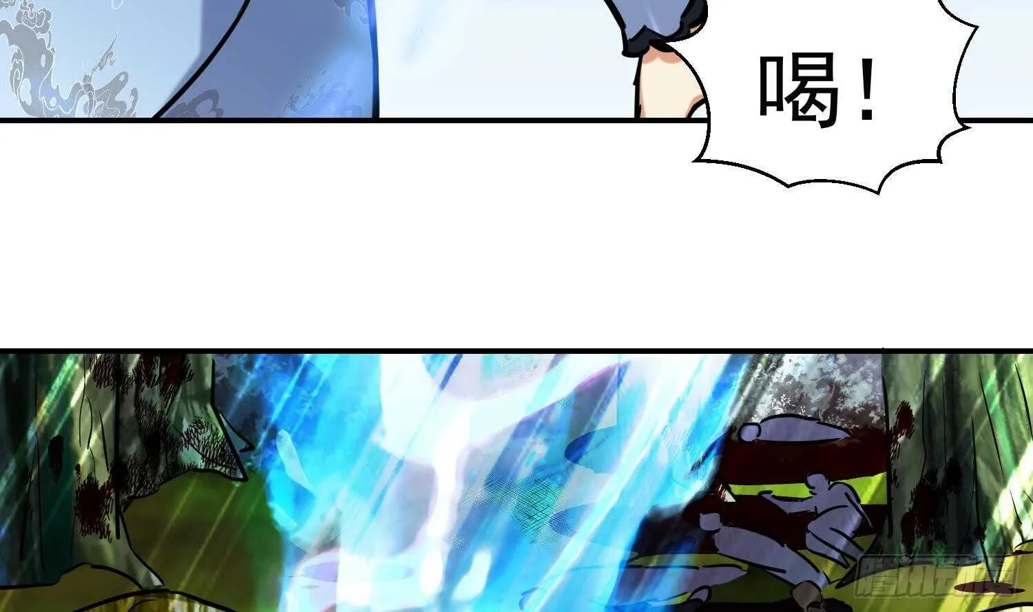 第137话 学院反击2 第49页