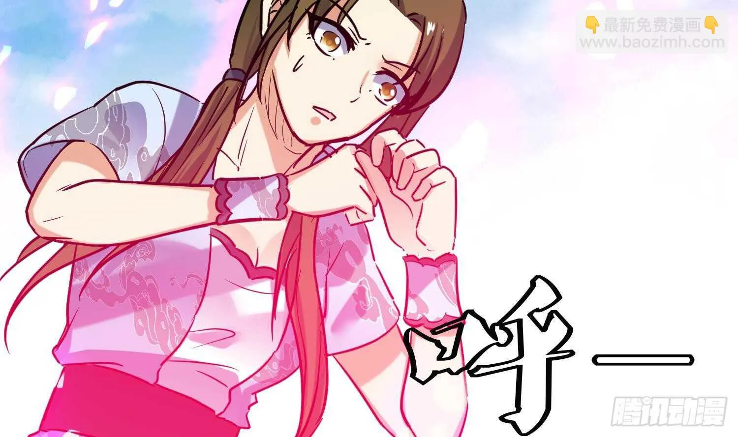 第138话 学院反击3 第8页