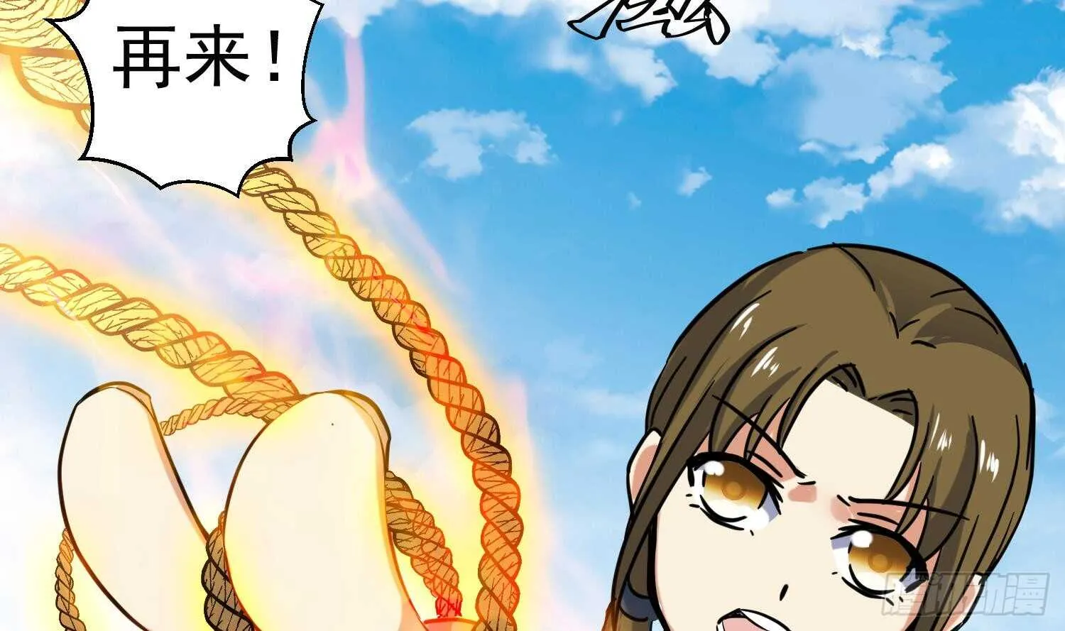 第138话 学院反击3 第11页
