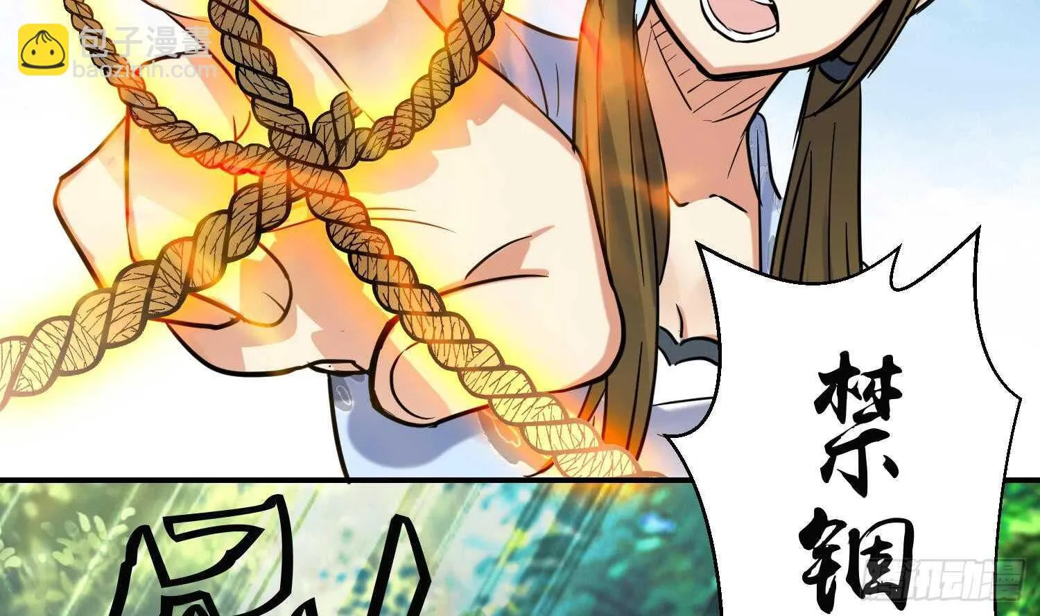 第138话 学院反击3 第12页