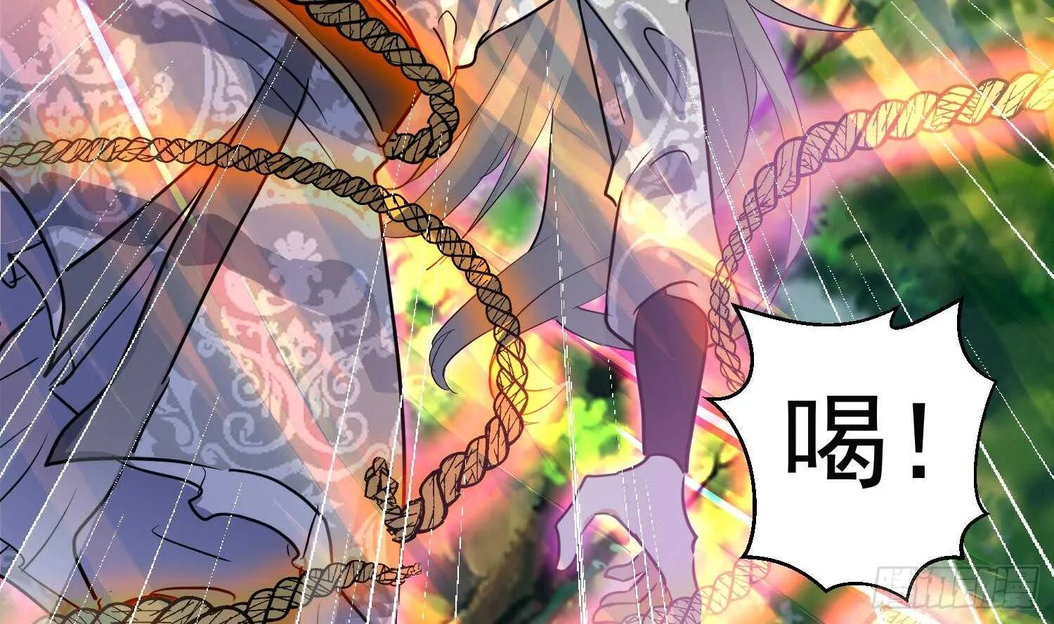 第138话 学院反击3 第19页