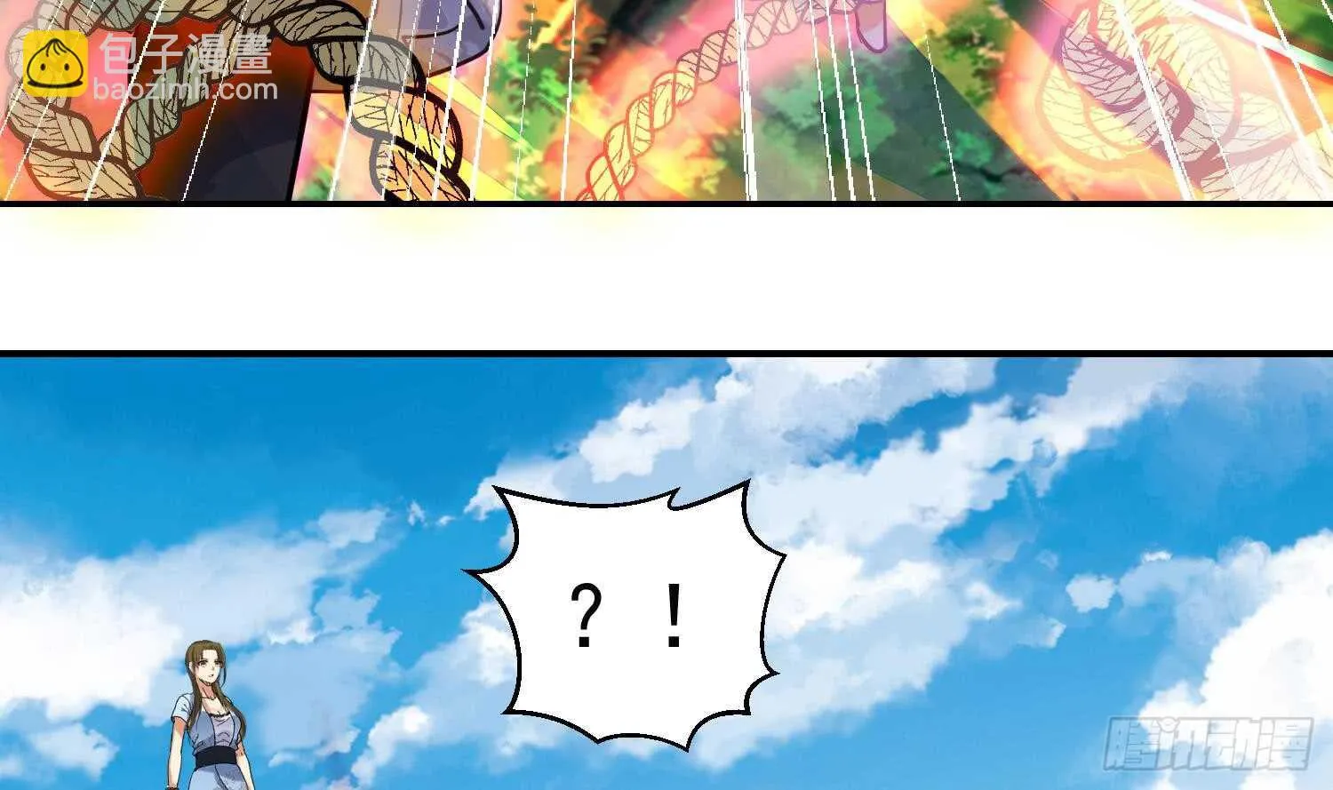 第138话 学院反击3 第20页