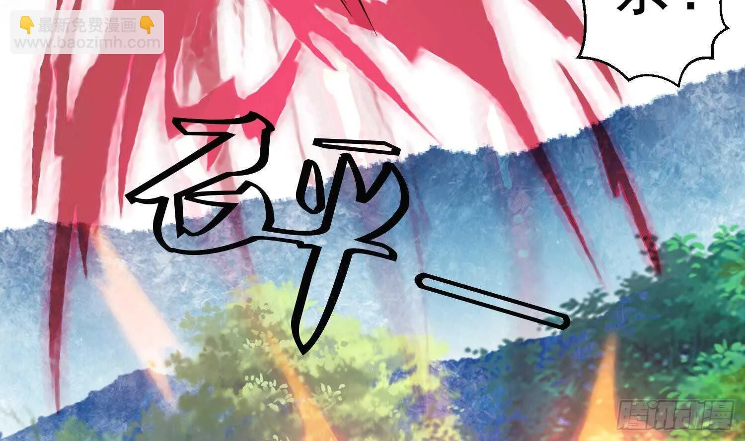 第138话 学院反击3 第22页