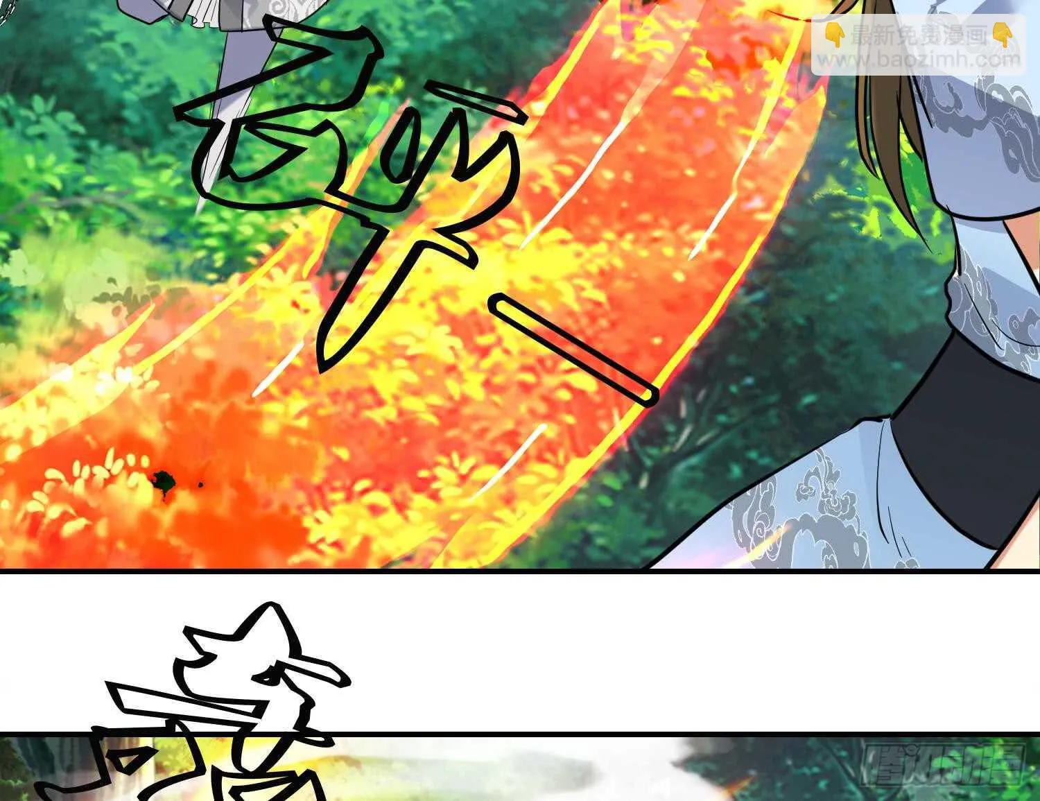 第138话 学院反击3 第25页