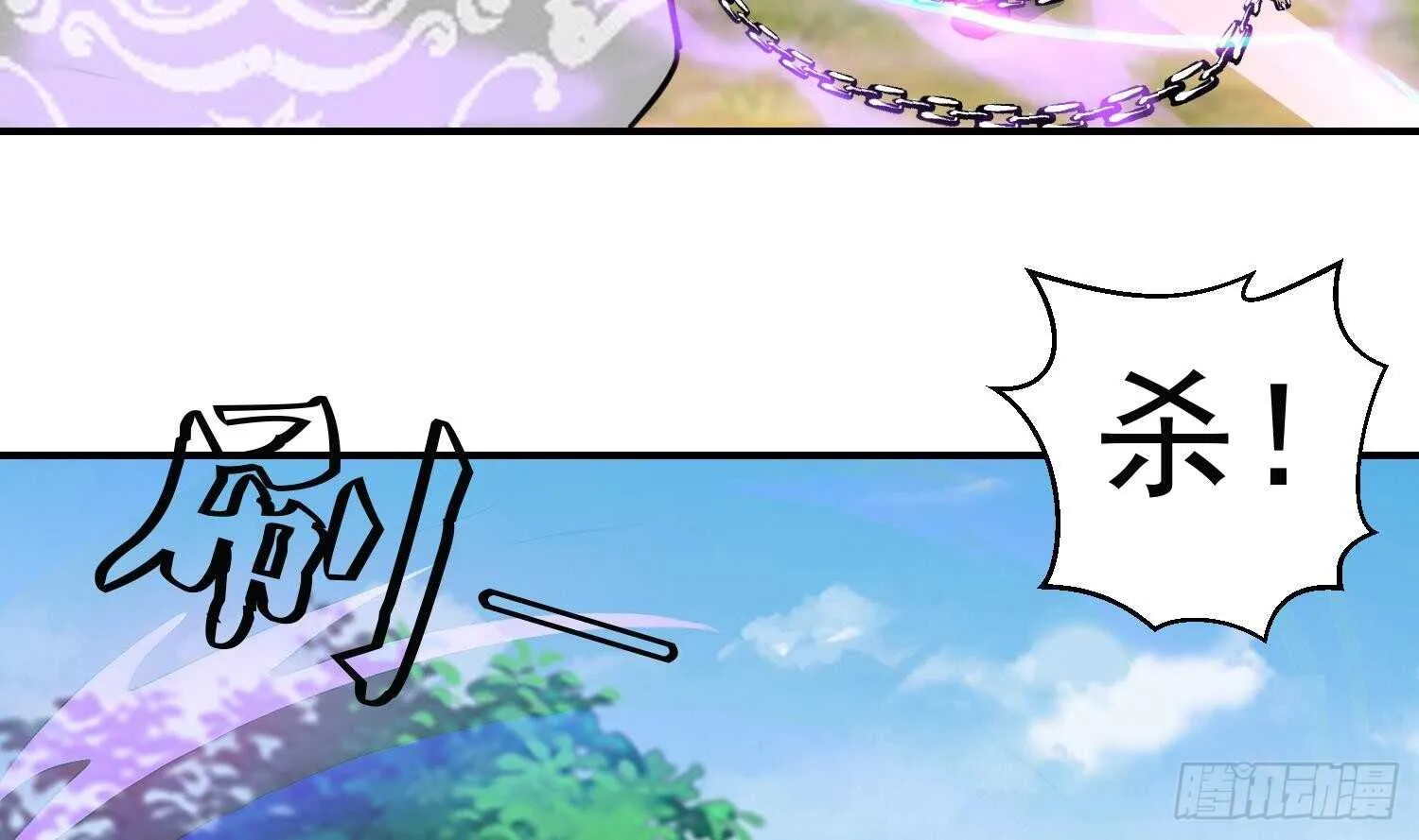 第138话 学院反击3 第35页