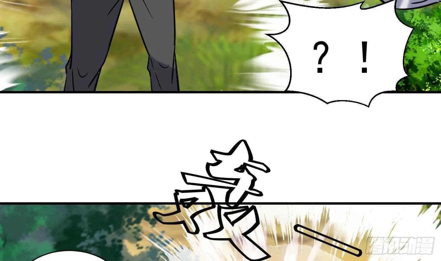 第138话 学院反击3 第40页