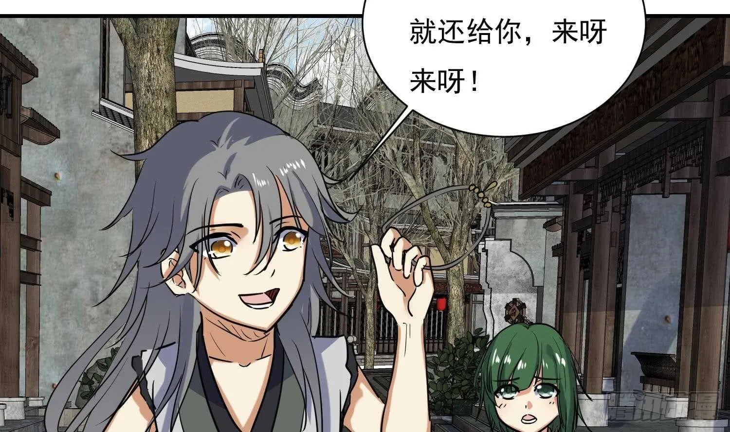 第139话 学院反击4 第6页