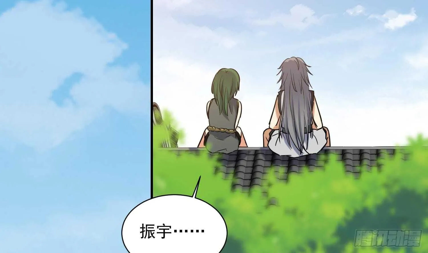 第139话 学院反击4 第12页