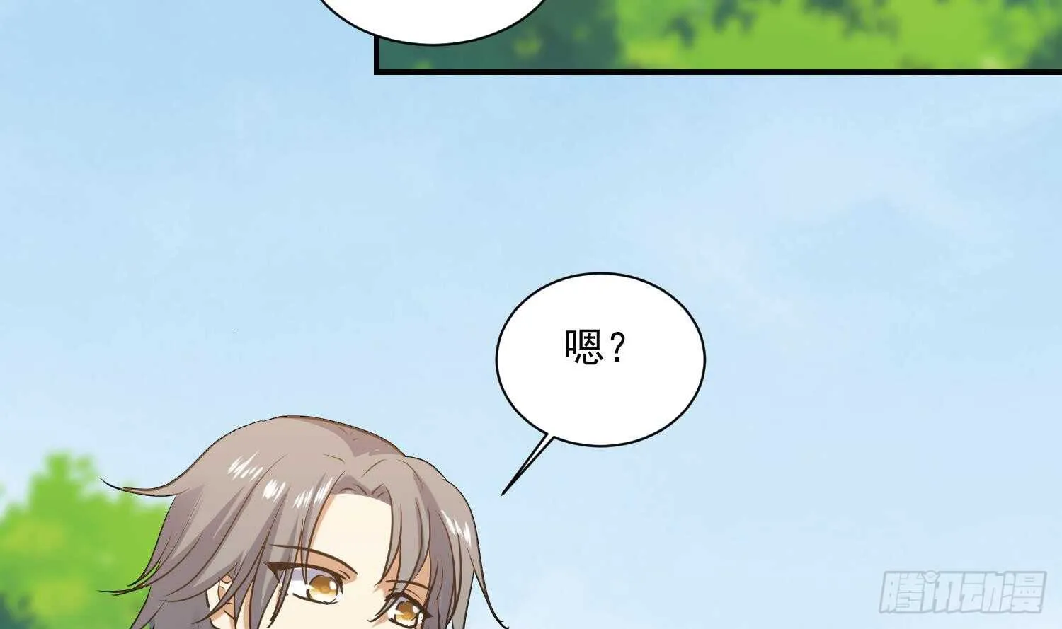 第139话 学院反击4 第13页