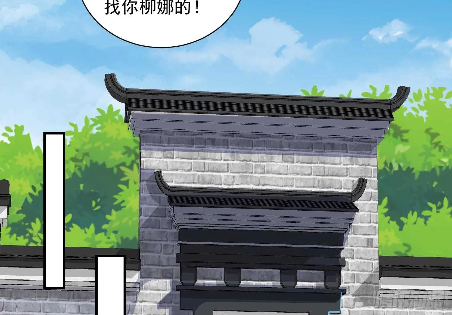 第139话 学院反击4 第23页