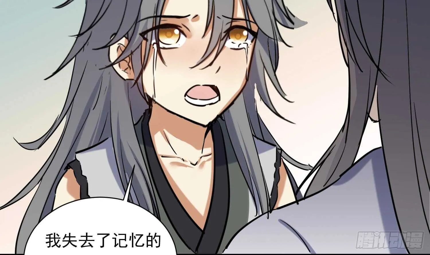 第139话 学院反击4 第29页