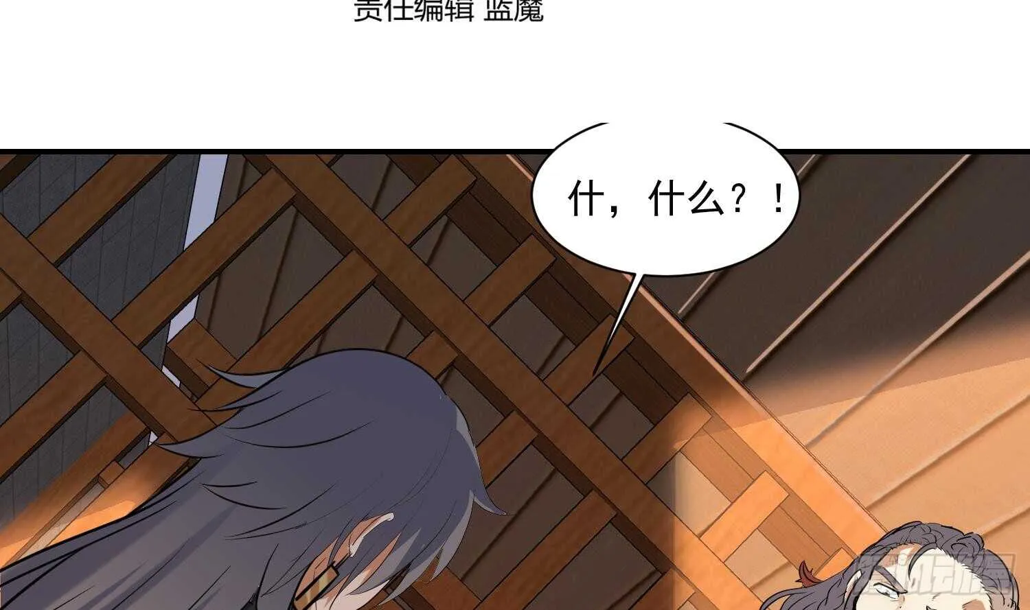 第140话 我要死了么？ 第4页