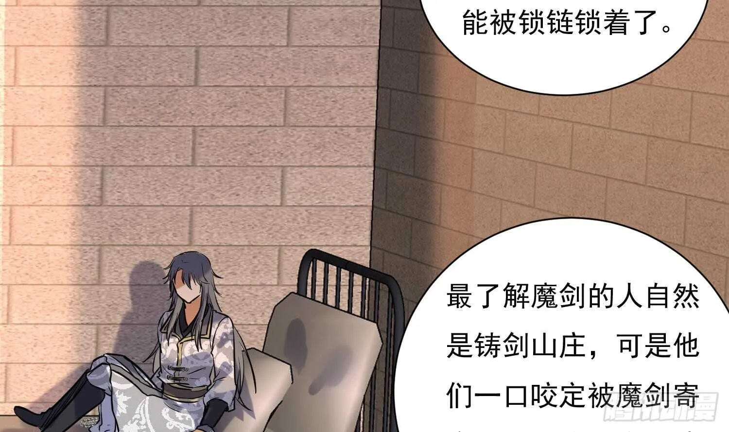 第140话 我要死了么？ 第15页