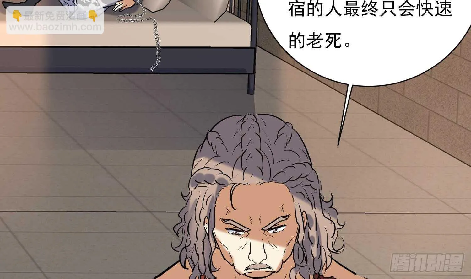 第140话 我要死了么？ 第16页