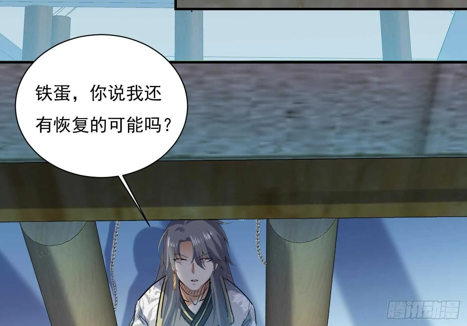 第140话 我要死了么？ 第23页
