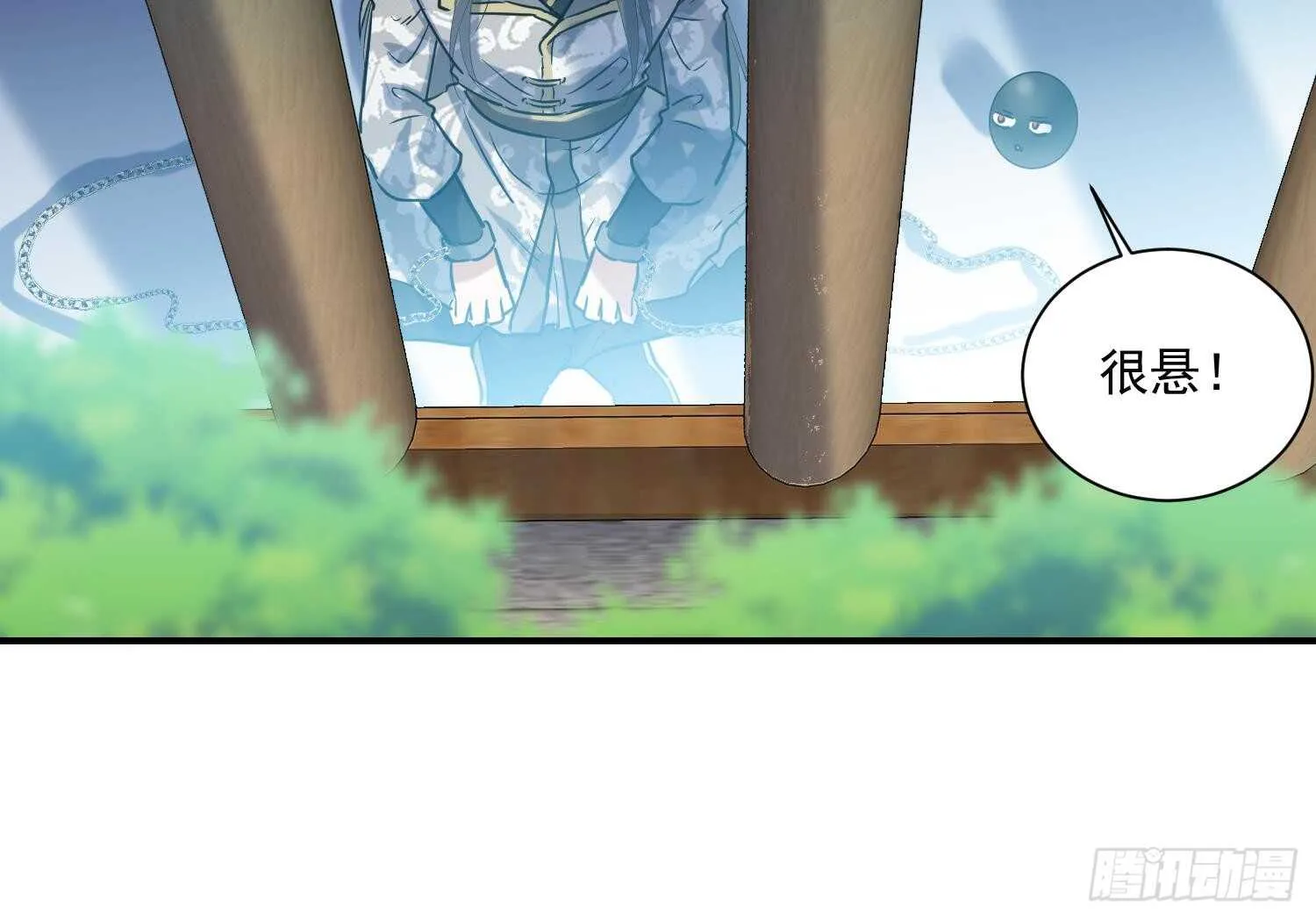 第140话 我要死了么？ 第24页