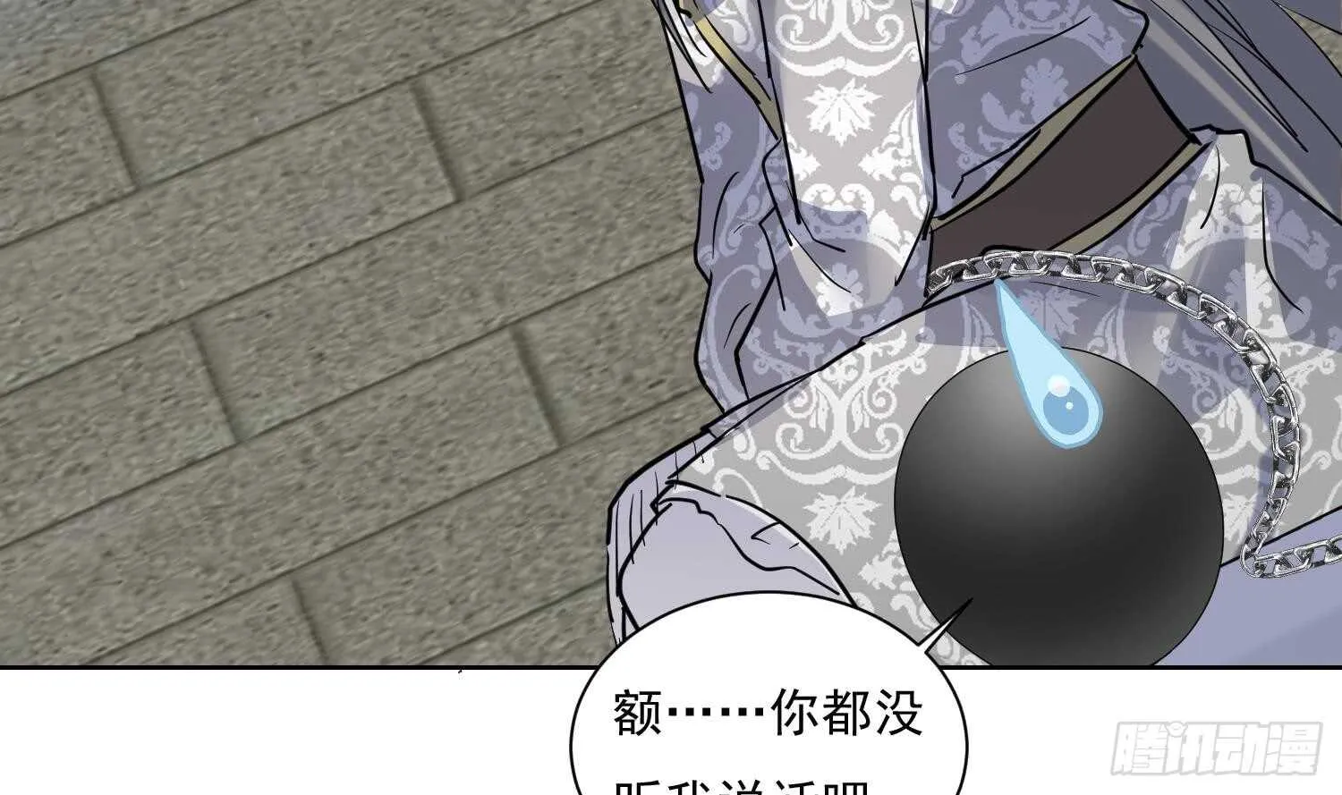 第140话 我要死了么？ 第28页