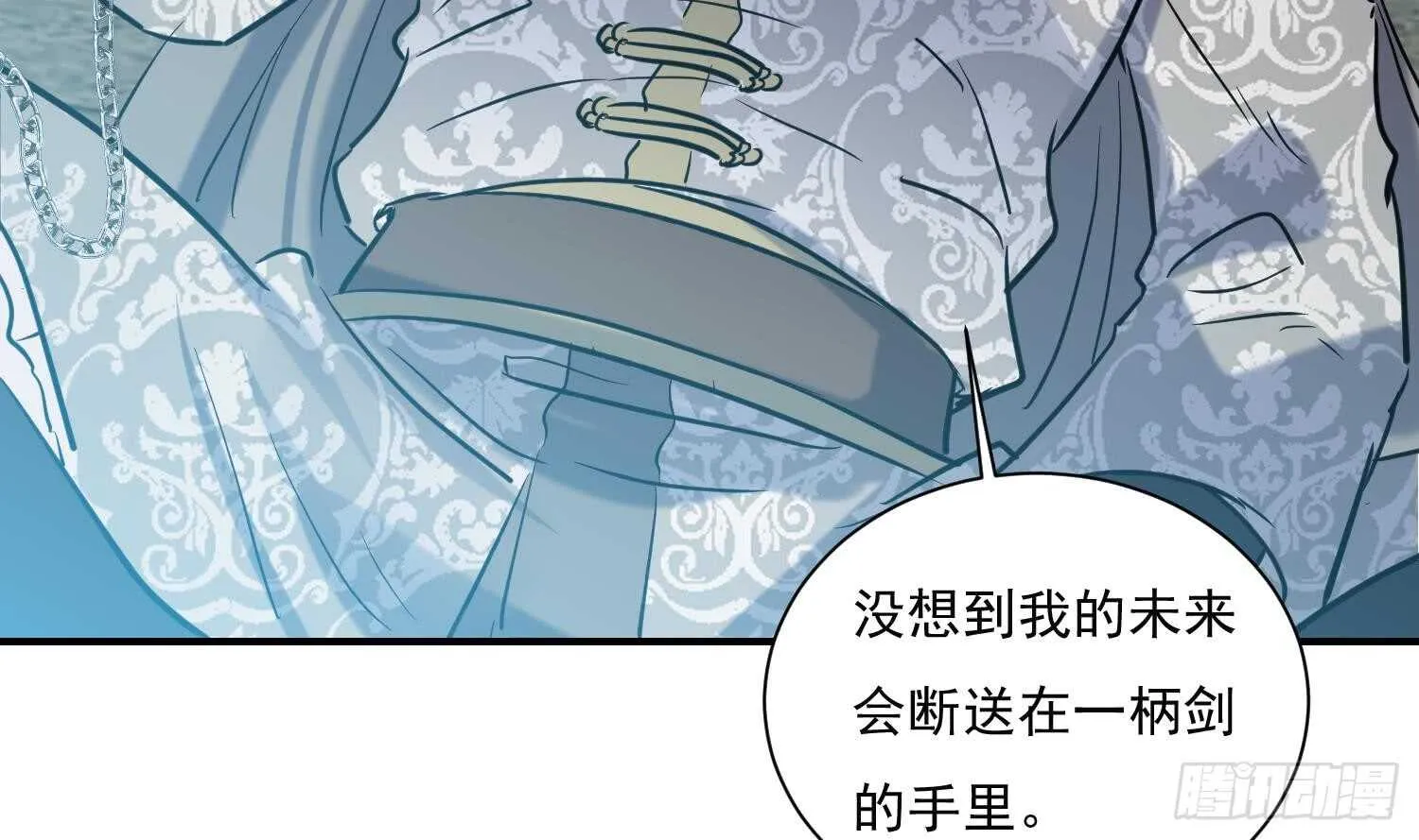 第140话 我要死了么？ 第38页