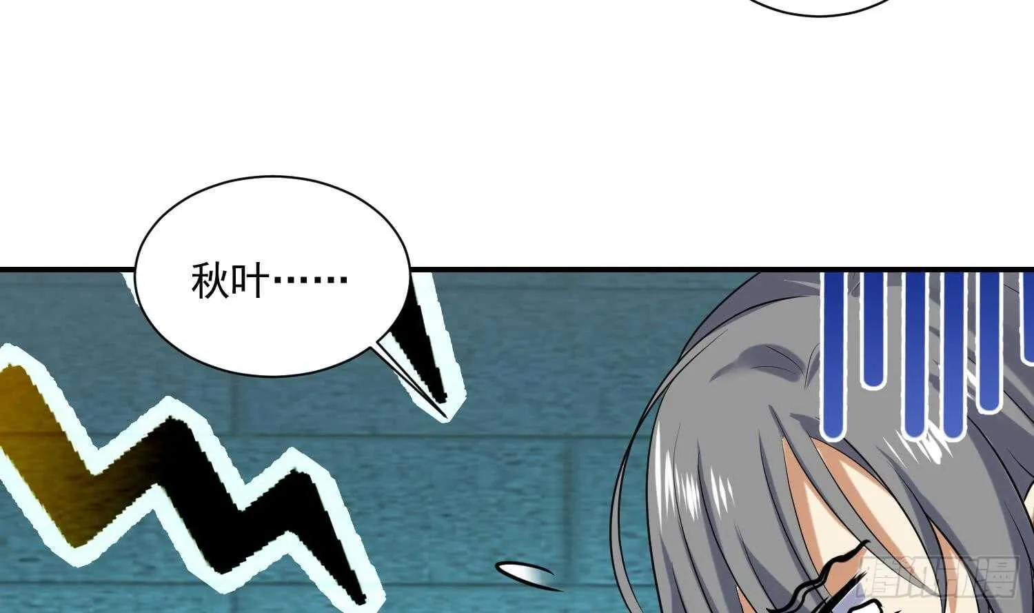 第140话 我要死了么？ 第41页