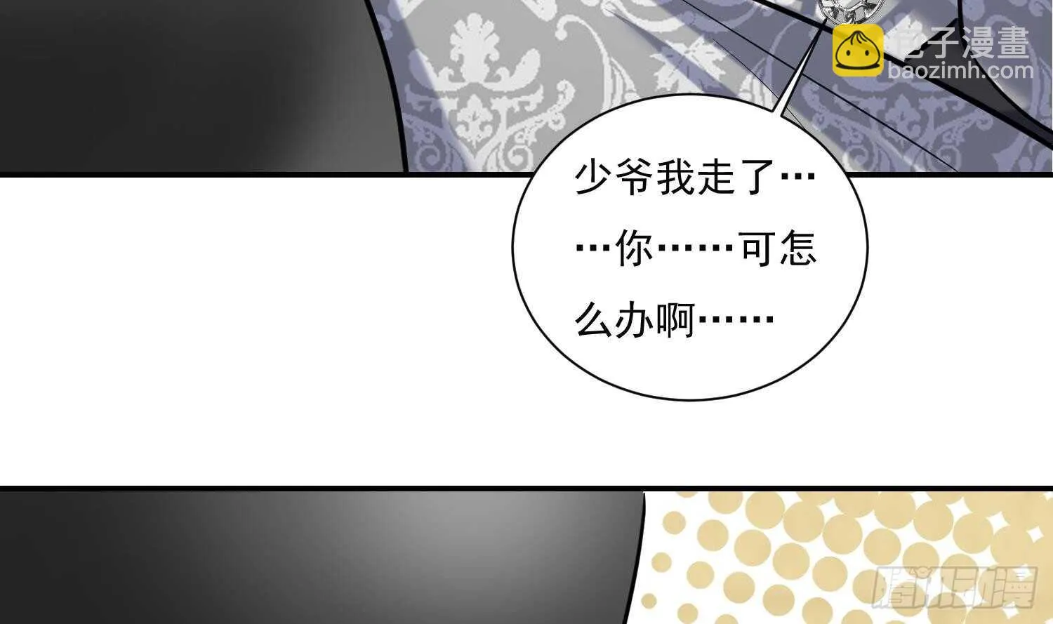 第140话 我要死了么？ 第44页