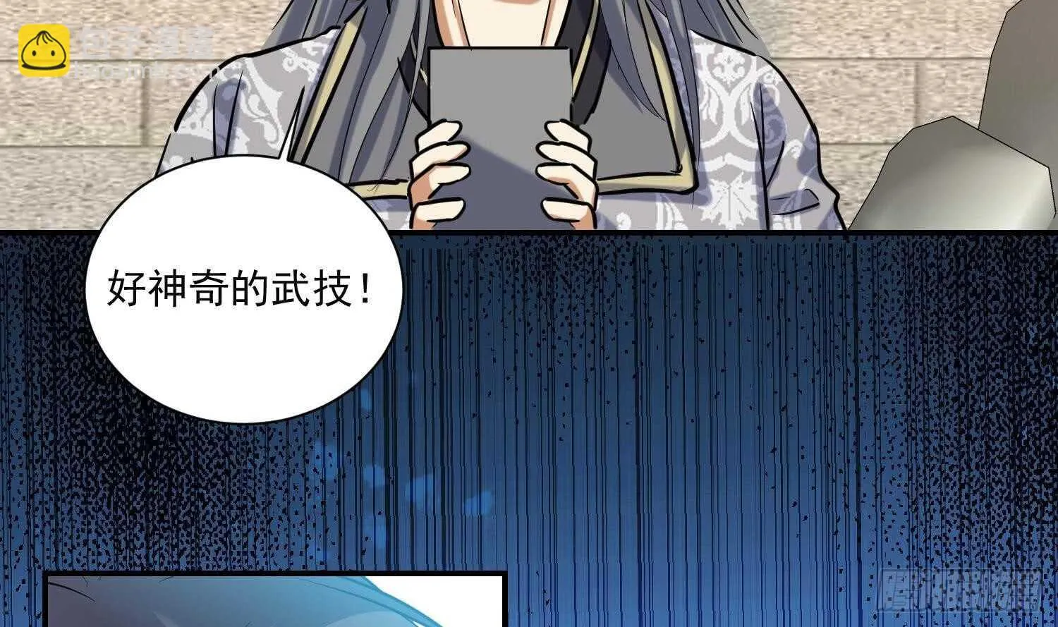 第141话 离开学院 第36页