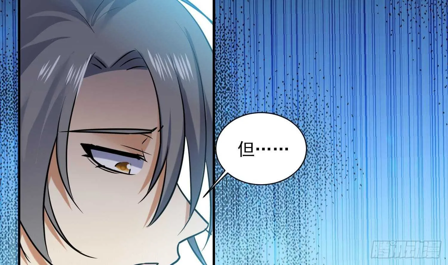 第141话 离开学院 第37页