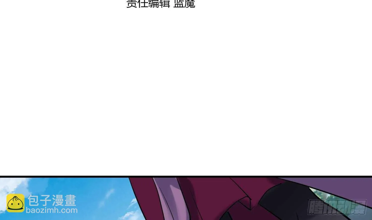 第142话 再遇追杀 第4页