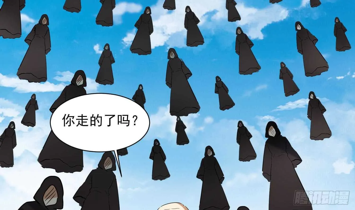 第142话 再遇追杀 第18页