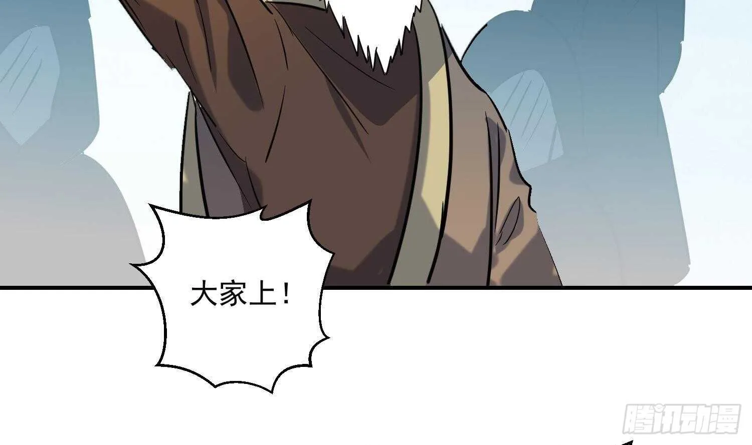 第142话 再遇追杀 第51页