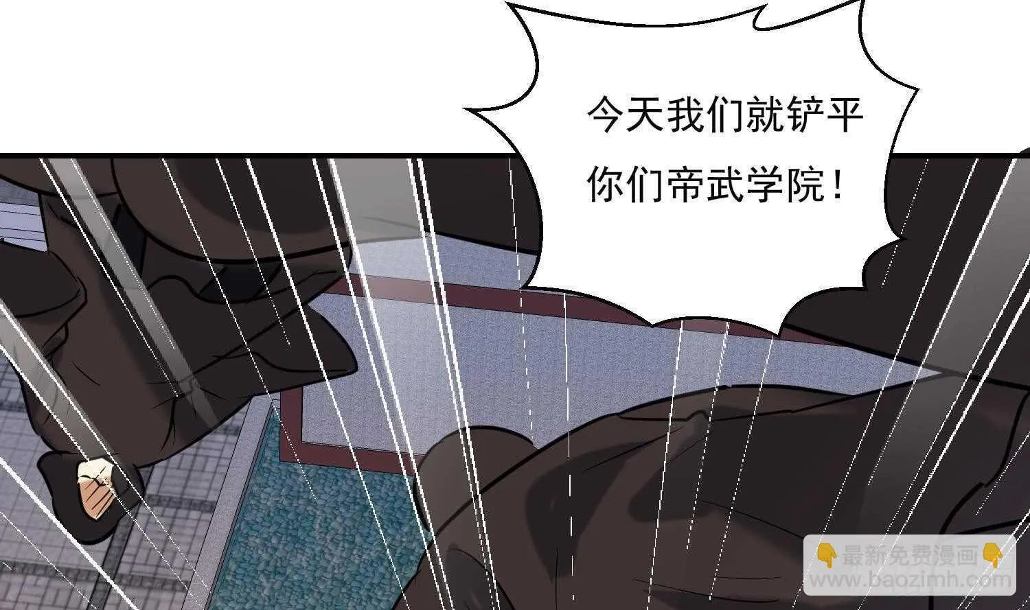 第142话 再遇追杀 第52页