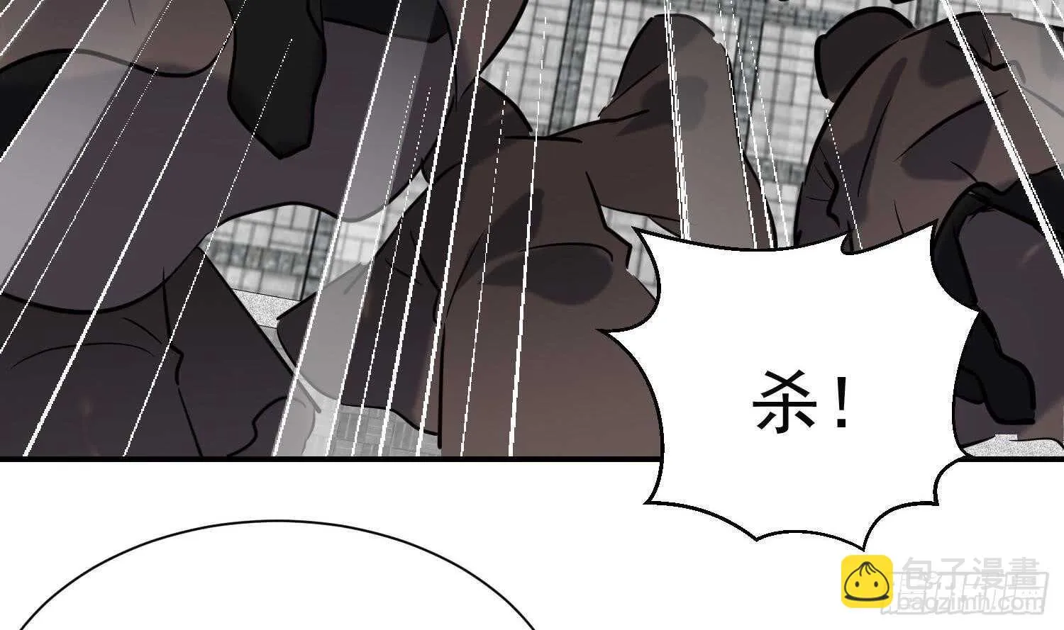 第142话 再遇追杀 第55页