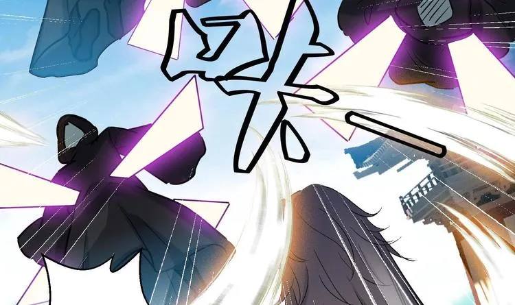 第143话 命悬一线 第12页