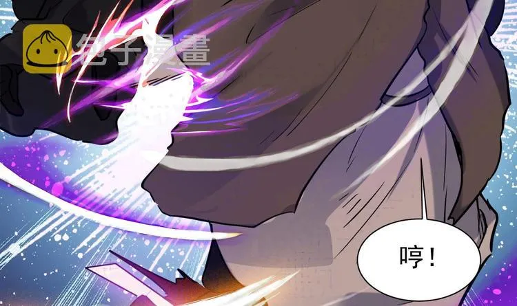 第143话 命悬一线 第15页