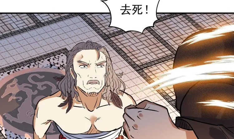第143话 命悬一线 第17页