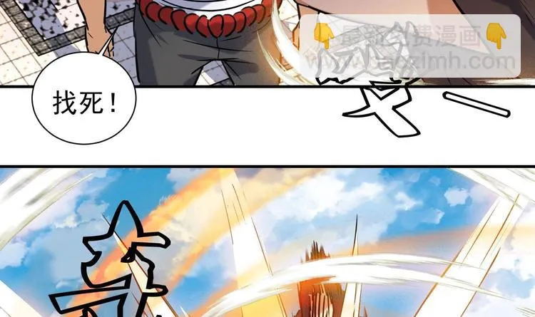 第143话 命悬一线 第18页