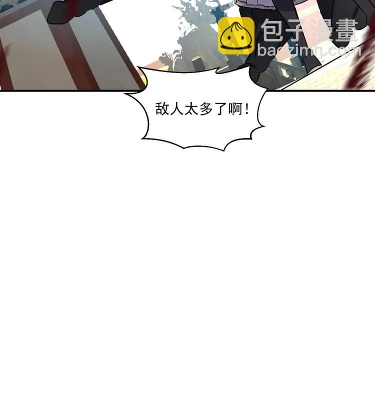 第143话 命悬一线 第24页