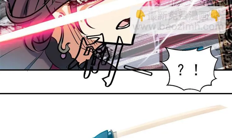 第143话 命悬一线 第26页