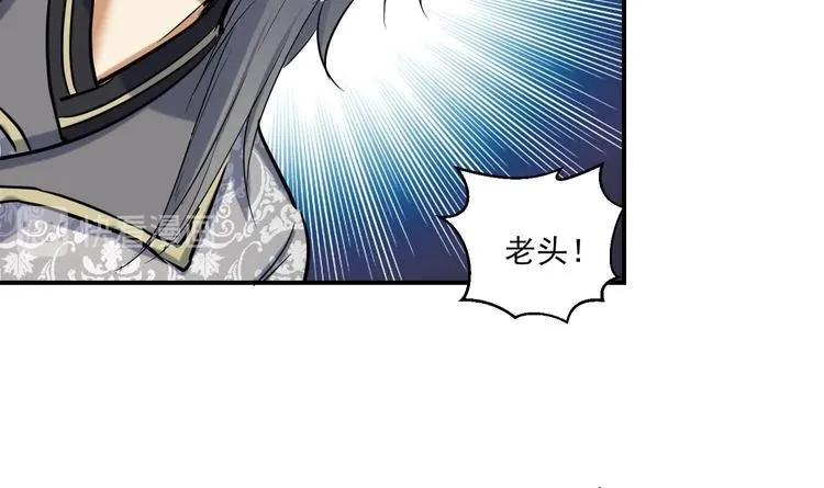 第143话 命悬一线 第34页
