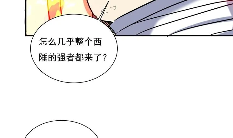 第143话 命悬一线 第37页