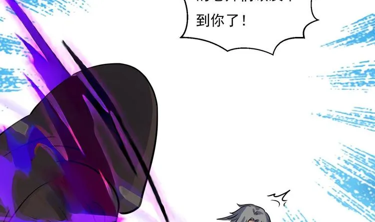 第143话 命悬一线 第40页