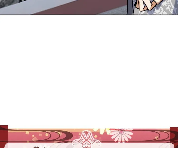第143话 命悬一线 第46页