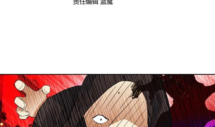 第144话 命悬一线 2 第4页