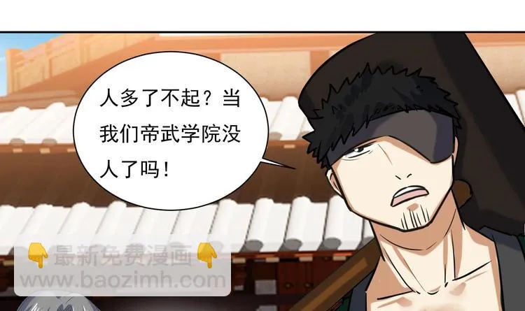 第144话 命悬一线 2 第18页