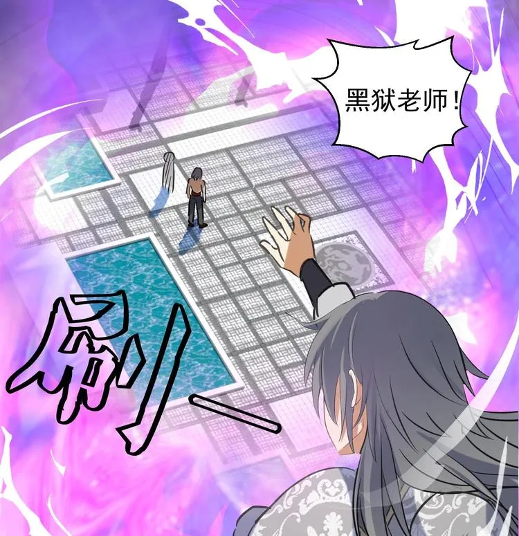 第144话 命悬一线 2 第25页