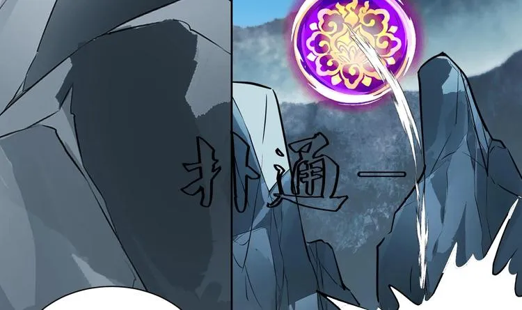 第144话 命悬一线 2 第34页