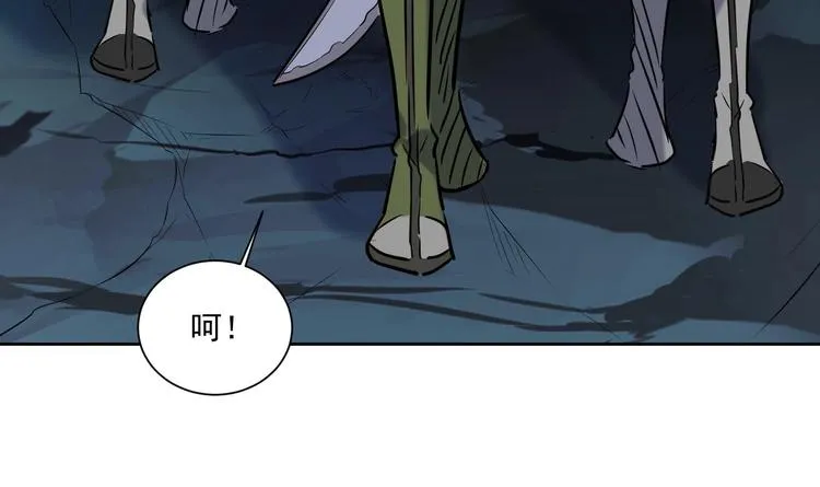 第144话 命悬一线 2 第50页