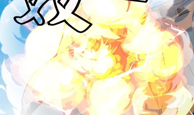 第145话 魔剑反噬 第10页