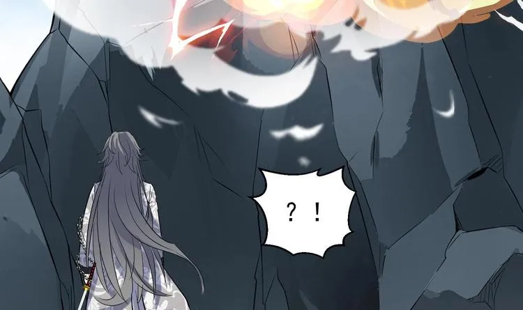 第145话 魔剑反噬 第11页
